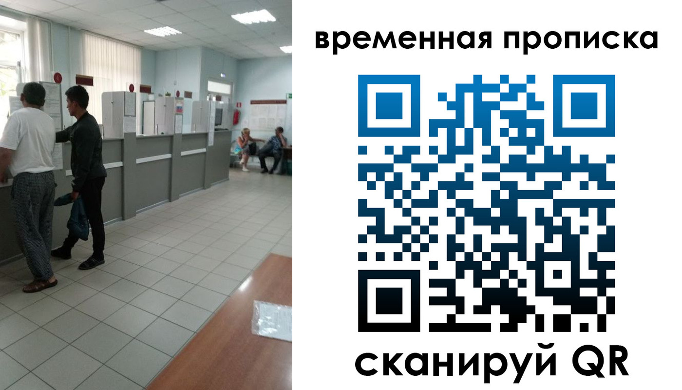 регистрация в Гусиноозёрске