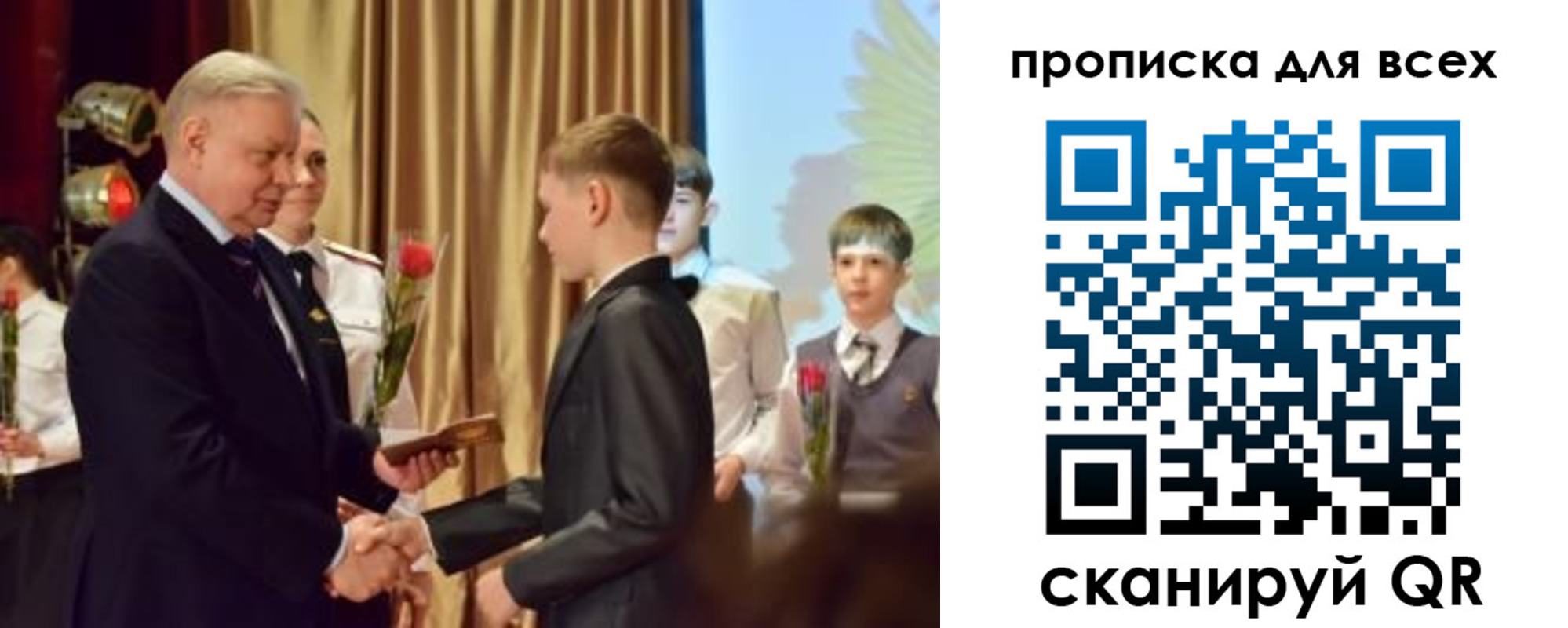 прописка от собственника в Гусиноозёрске