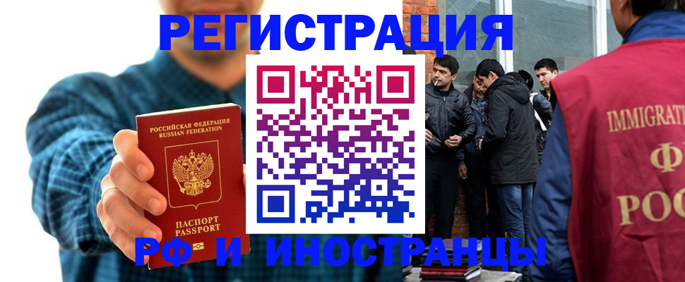 пропишу в квартире в Гусиноозёрске